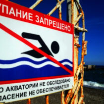 спрос на отдых в Крыму 2026